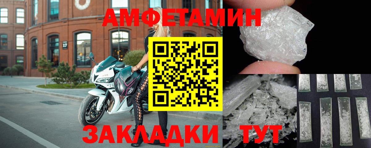 АМФЕТАМИН  АМФЕТАМИН 97%  Вход с VPN  Мурино 