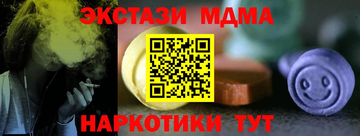 Ecstasy бентли  купить наркотик  Ecstasy  Мурино  ЭКСТАЗИ MDMA  Вход с VPN 