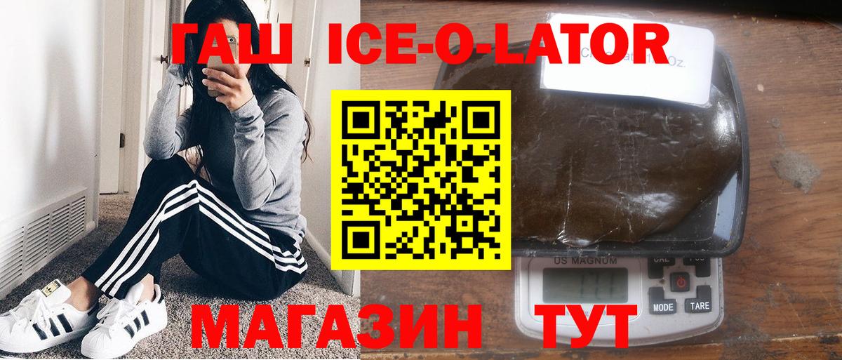 Гашиш  Гашиш hashish  Вход с VPN  Гашиш хэш  цены   Мурино 