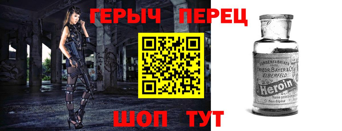 ГЕРОИН Афган  Вход с VPN  Мурино 