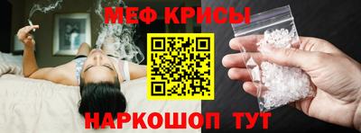 кокаин перу Бугуруслан