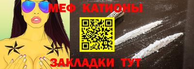 кокаин перу Бугуруслан