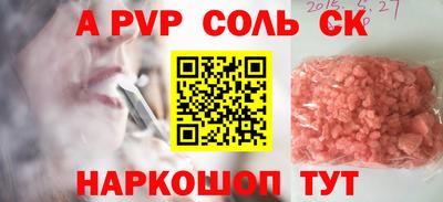героин Будённовск