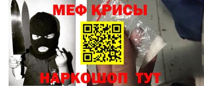 кокаин перу Бугуруслан