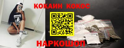 кокаин перу Бугуруслан