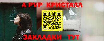кокаин перу Бугуруслан