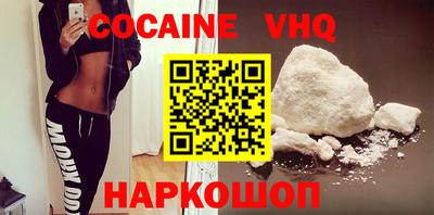 героин Будённовск