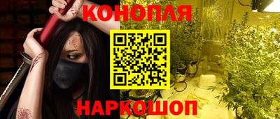 кокаин перу Бугуруслан