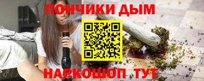 кокаин перу Бугуруслан
