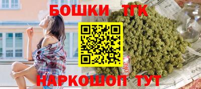 тгк Бузулук