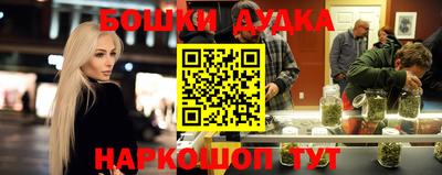 кокаин перу Бугуруслан