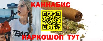 кокаин перу Бугуруслан