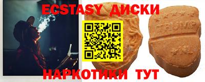 кокаин перу Бугуруслан