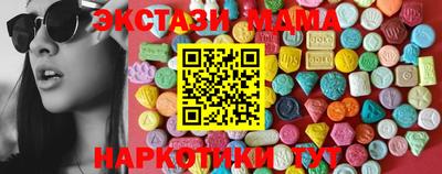 тгк Бузулук