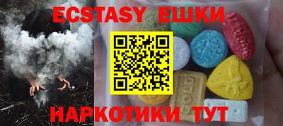 тгк Бузулук