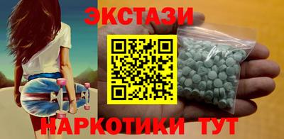кокаин перу Бугуруслан