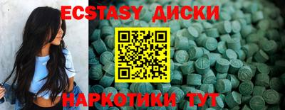 тгк Бузулук