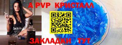 кокаин перу Бугуруслан