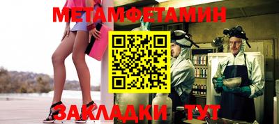 тгк Бузулук