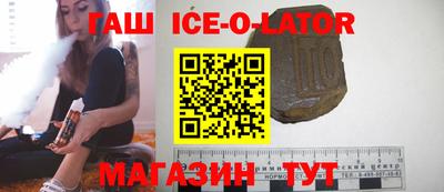 героин Будённовск