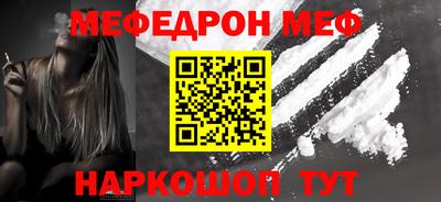 кокаин перу Бугуруслан