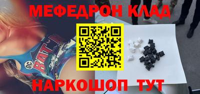 кокаин перу Бугуруслан