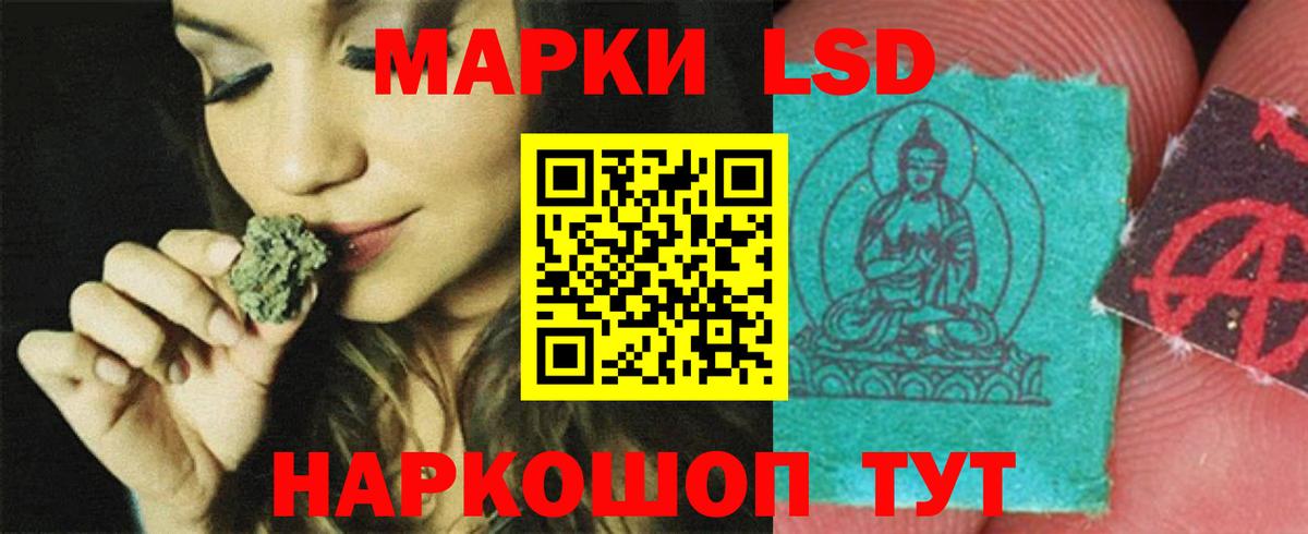 LSD-25 экстази ecstasy Мурино