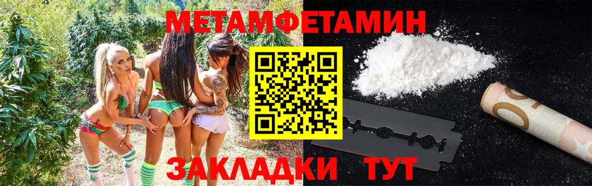 Канабис  ГАШИШ  Как найти закладки?  Вход с VPN  COCAIN  Мурино  Меф  