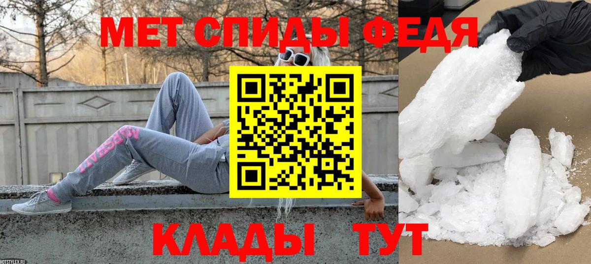 Первитин кристалл  Метамфетамин  Вход с VPN  Мурино  Первитин кристалл 